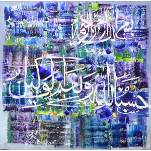 M. A. Bukhari, 24 x 24 Inch, Oil on Canvas, Calligraphy Painting, AC-MAB-112